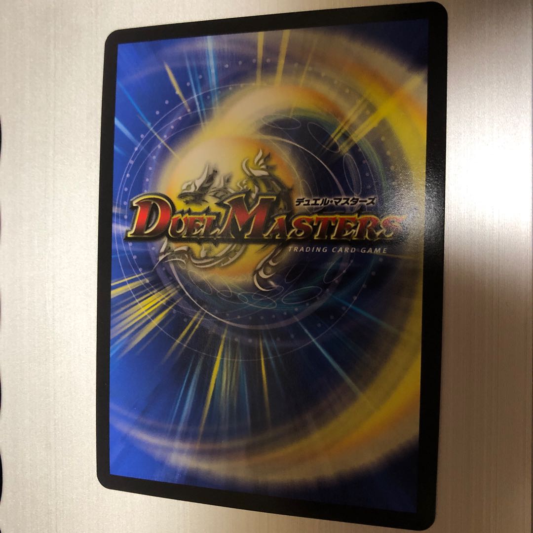 Dの博才 サイバーダイス・ベガス プロモ