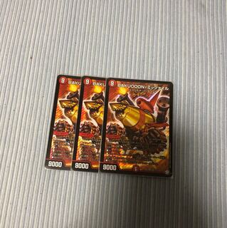 BAKUOOON・ミッツァイル