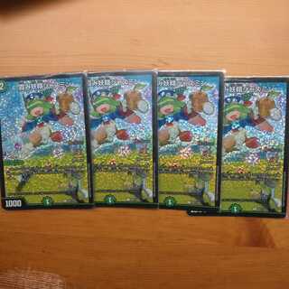 霞み妖精ジャスミン