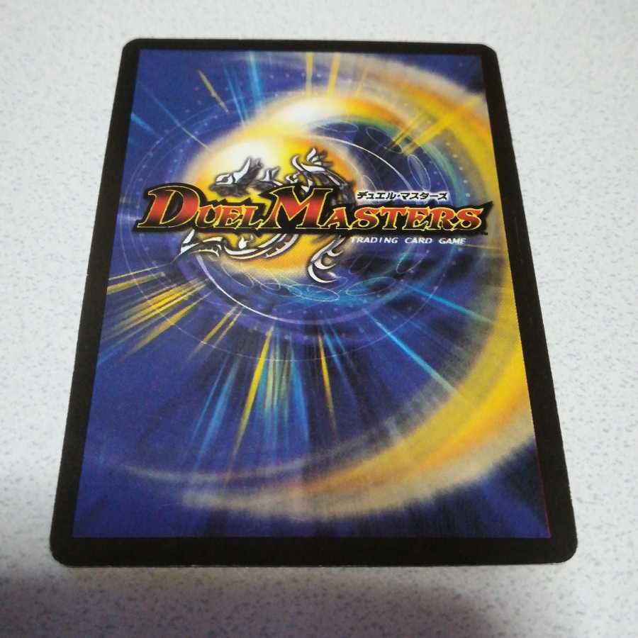 エラーカード？神魂の守護者シュノーク・ラー