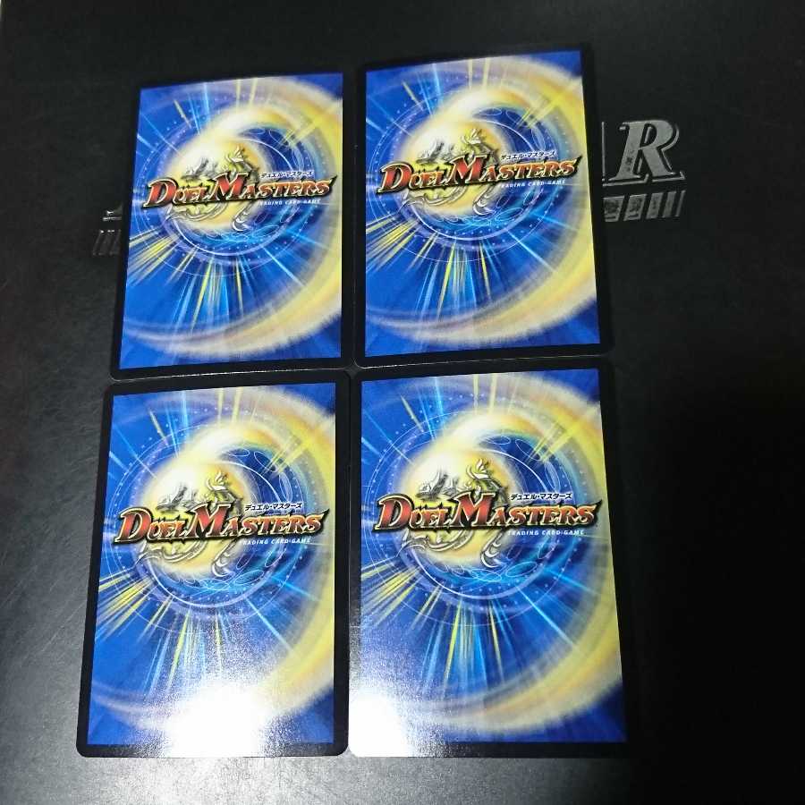 パラディソ・シエル