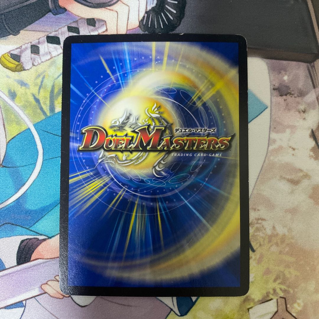 [B]煉獄の悪魔龍 フォーエバー・オカルト