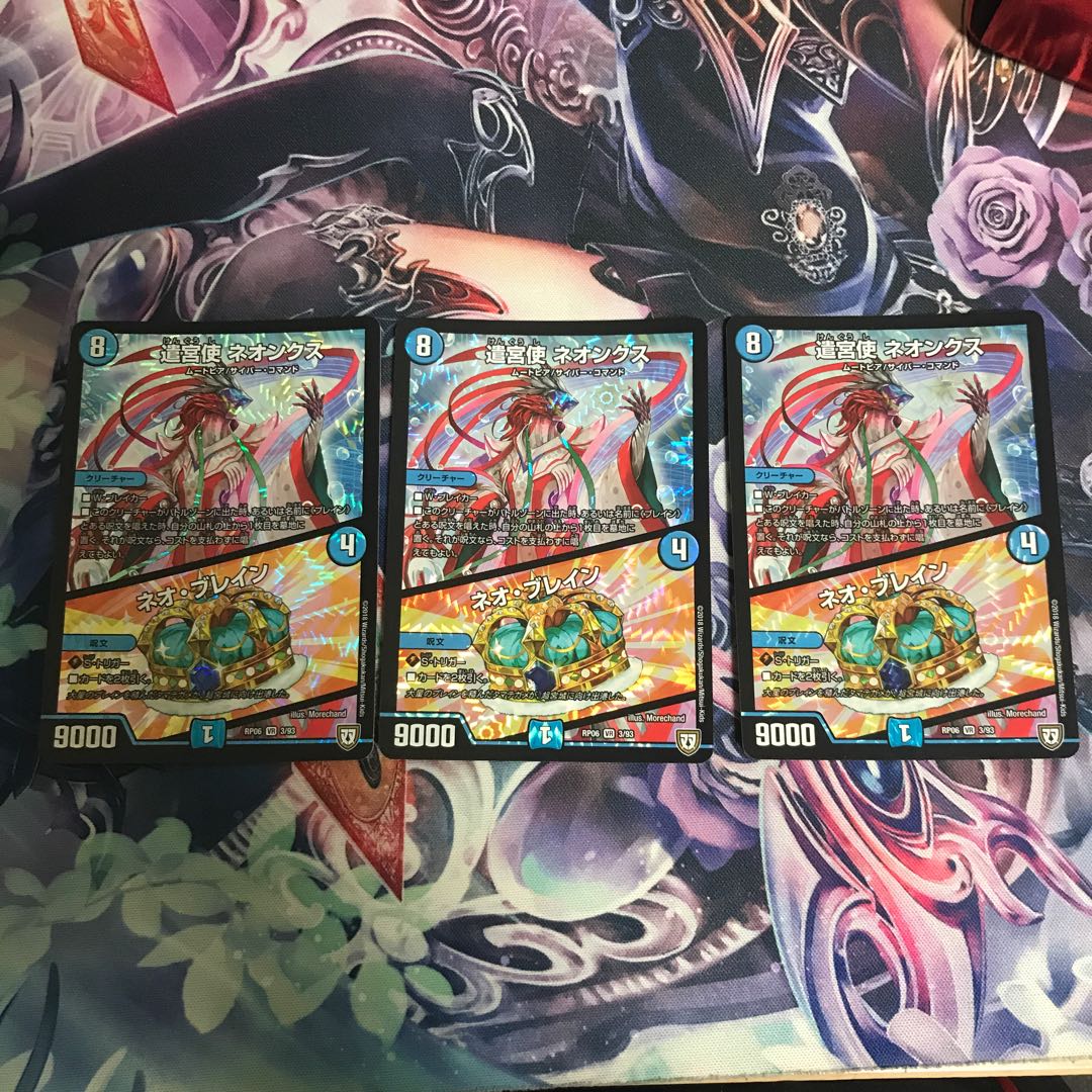 Yangu Shu Neonx|Brain Serum