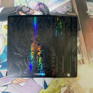 [A〜S]滅亡の起源 零無/零龍 MSZ シク