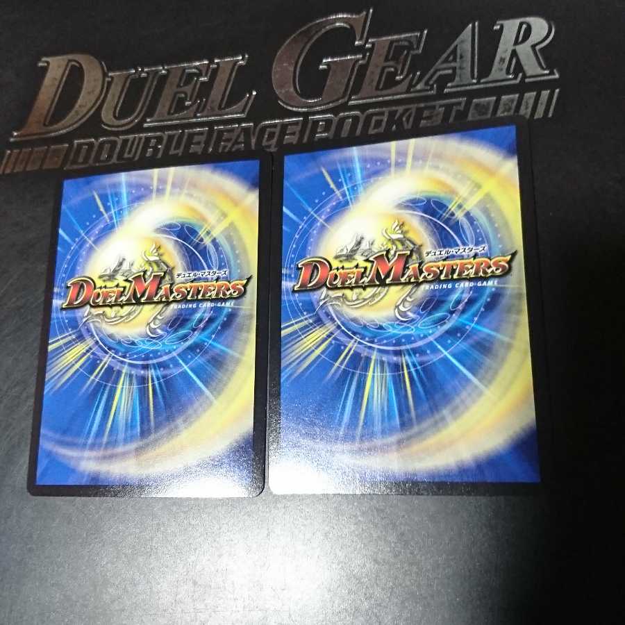 リュウセイ・ジ・アース