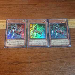 ZW-極星神馬聖鎧 ウルトラレア 3枚