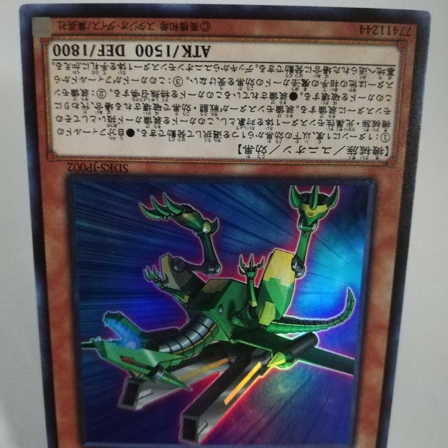 B-バスター・ドレイク スーパーレア