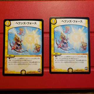 Pre-den memorial service Heaven's Riryoku