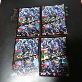 ボルメテウス・ホワイト・ドラゴン｜ボルメテウス・レジェンド・フレア SR