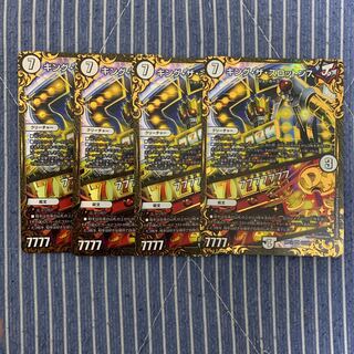 キング・ザ・スロットン7｜7777777