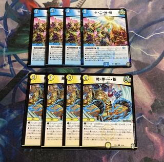 絶・拳・一・番　4枚　十・二・神・騎  パラレル　4枚