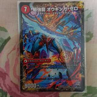 無敵王剣 ギガハート｜最強熱血 オウギンガ