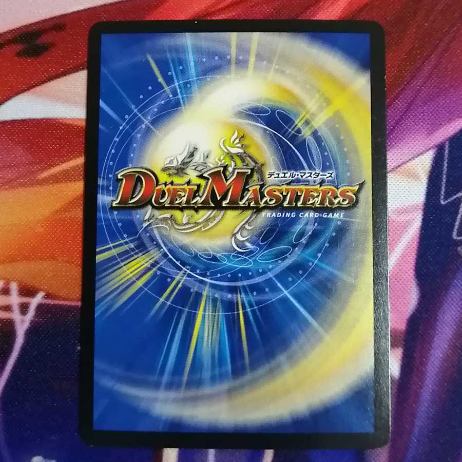 暗黒鎧 ダースシスK