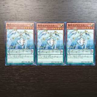 解放のアリアドネ ノーマル