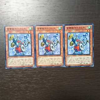 音響戦士ドラムス