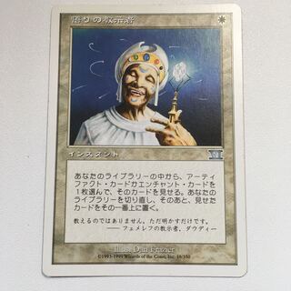 悟りの教示者　１枚