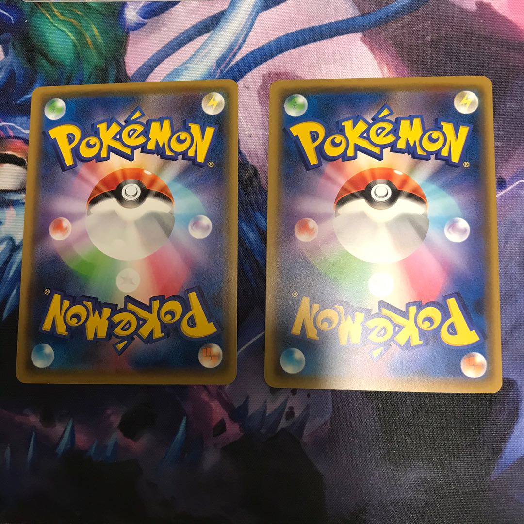 プレシャスボール 2枚 通常