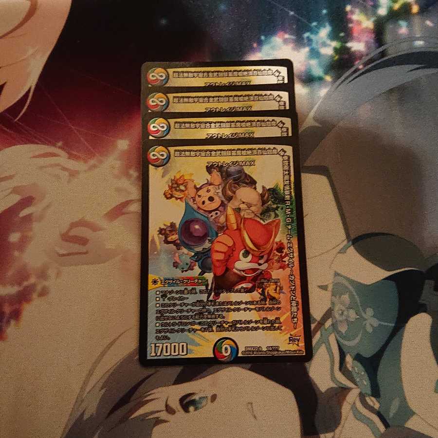 超法無敵宇宙合金武闘鼓笛魔槍絶頂百仙閻魔神拳銃極太陽友情暴剣r M G の通販 技術 休養中 Magi トレカ専用フリマアプリ 超法無敵宇宙合金武闘鼓笛魔槍絶頂百仙閻魔神拳銃極太陽友情暴剣r M G の通販 技術 休養中 Magi トレカ専用フリマアプリ