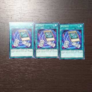 融合識別 ノーマル