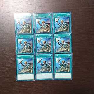 増援 ノーマル 9枚セット