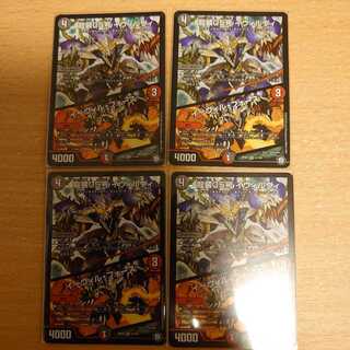 龍装05号 イヴィルヴィ｜イーヴィル・フォーズ VR