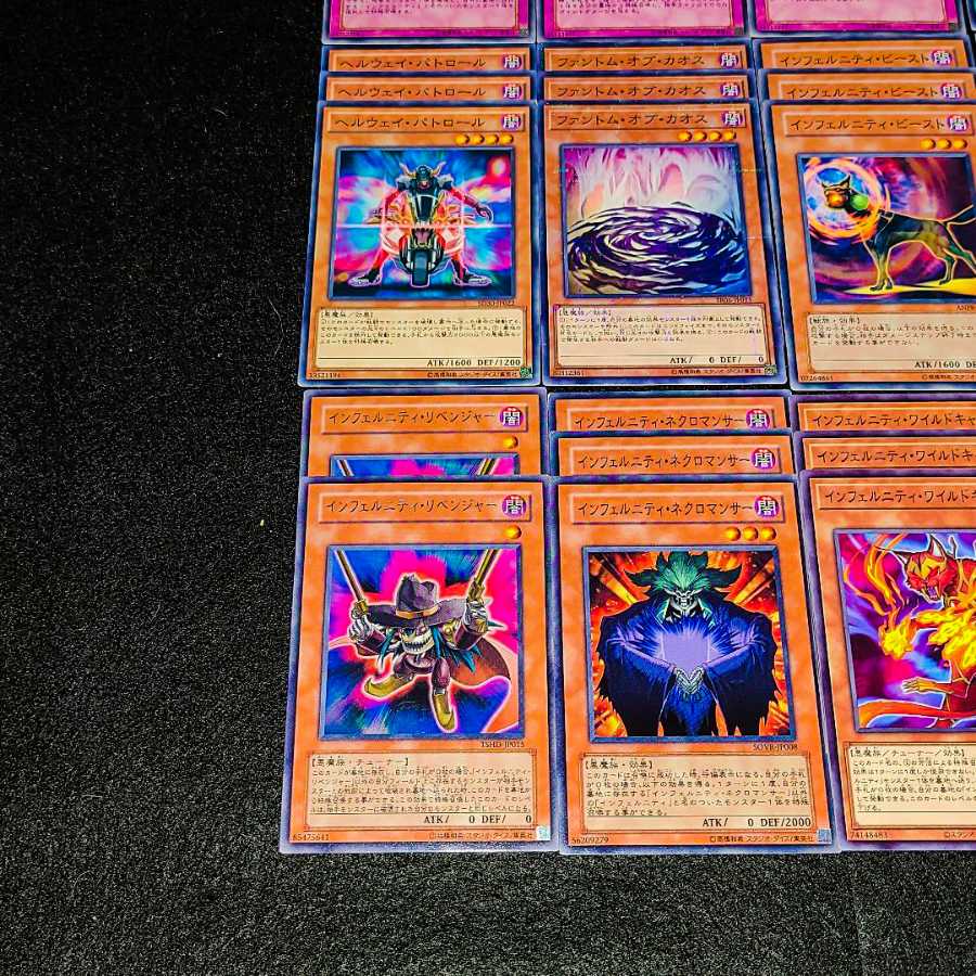 Yu-Gi-Oh No.103 Bakaku! Deck parts set 〘Infernity 〙