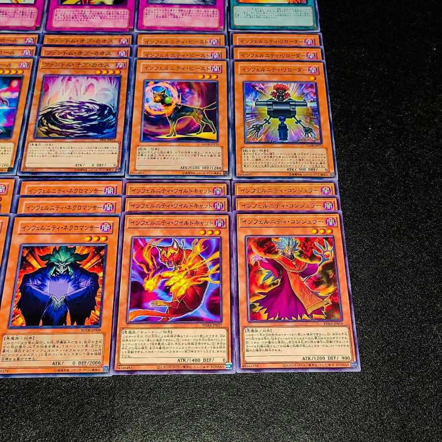 Yu-Gi-Oh No.103 Bakaku! Deck parts set 〘Infernity 〙