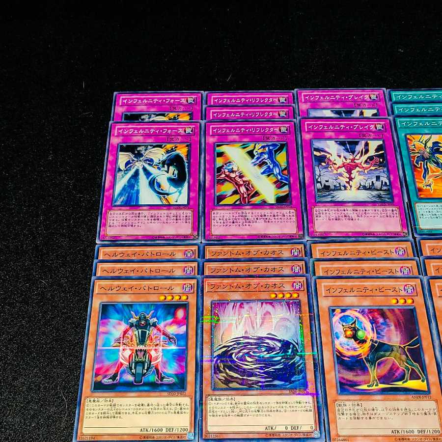 Yu-Gi-Oh No.103 Bakaku! Deck parts set 〘Infernity 〙