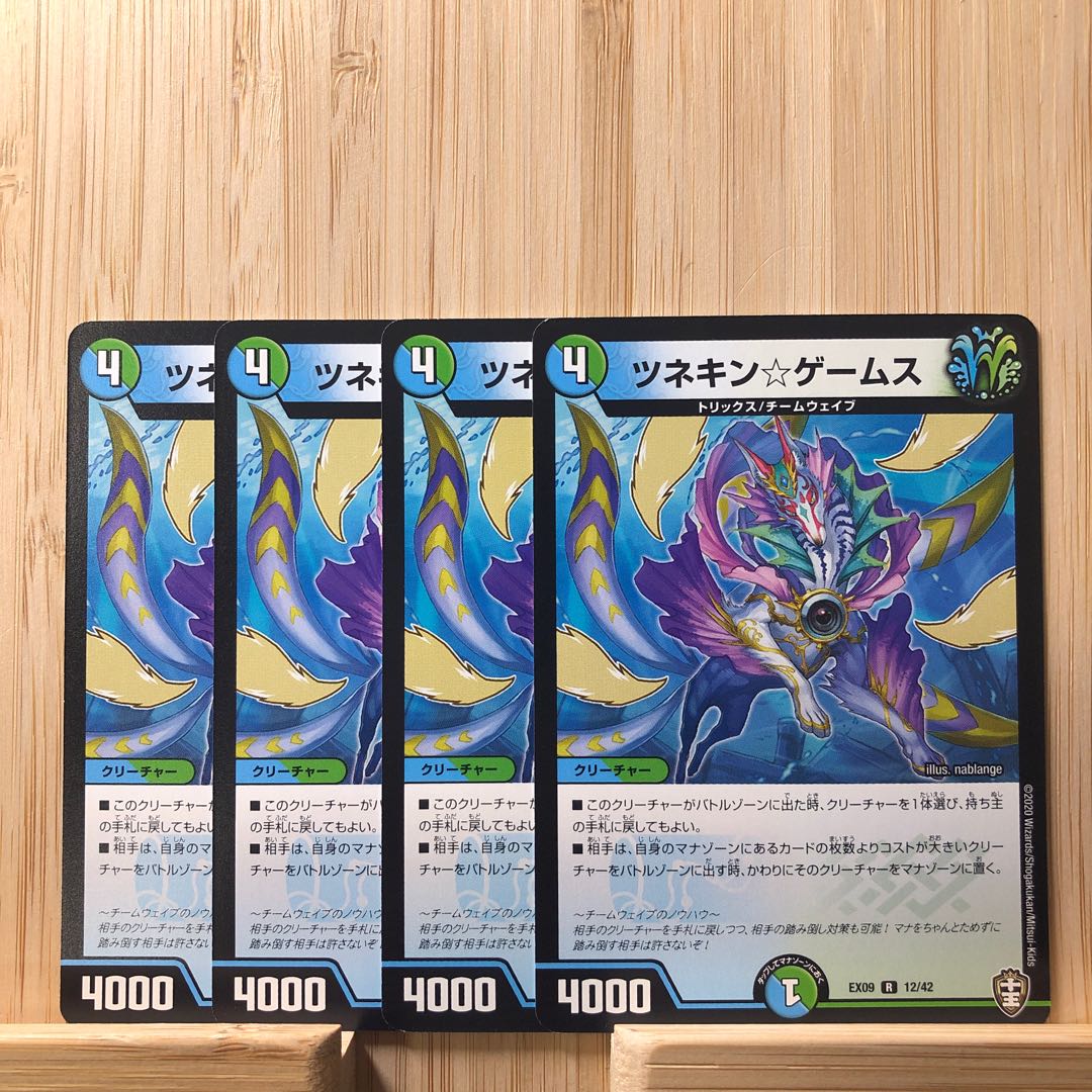 ツネキン☆ゲームス R