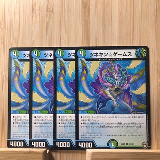 ツネキン☆ゲームス R