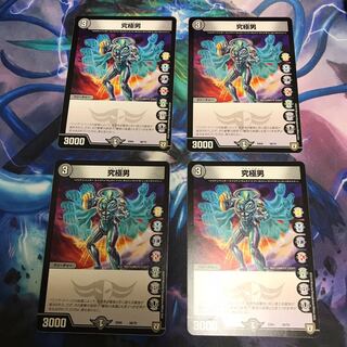 man who has reached adulthood