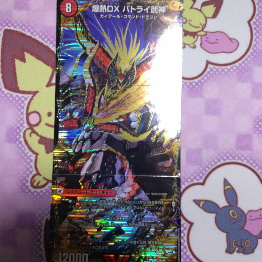 爆熱剣 バトライ刃｜爆熱天守 バトライ閣｜爆熱DX バトライ武神