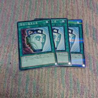 強欲で謙虚な壺 ノーマル