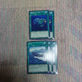 強欲なウツボ2枚、浮上3枚