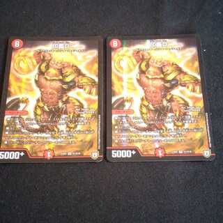 印鑑D 2枚セット