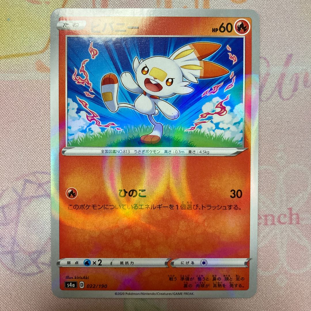 エースバーン 進化ラインセット(ミラー)