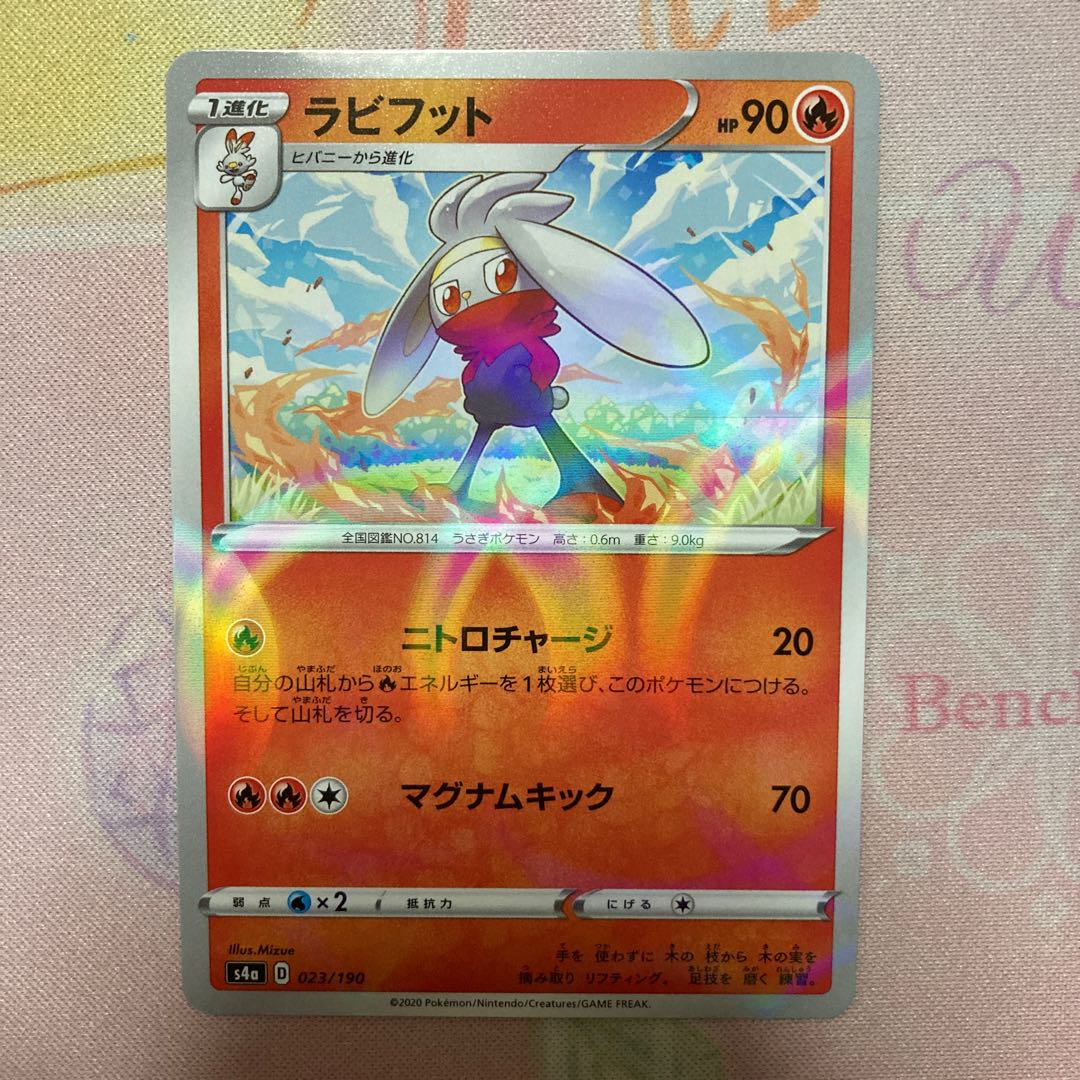 エースバーン 進化ラインセット(ミラー)