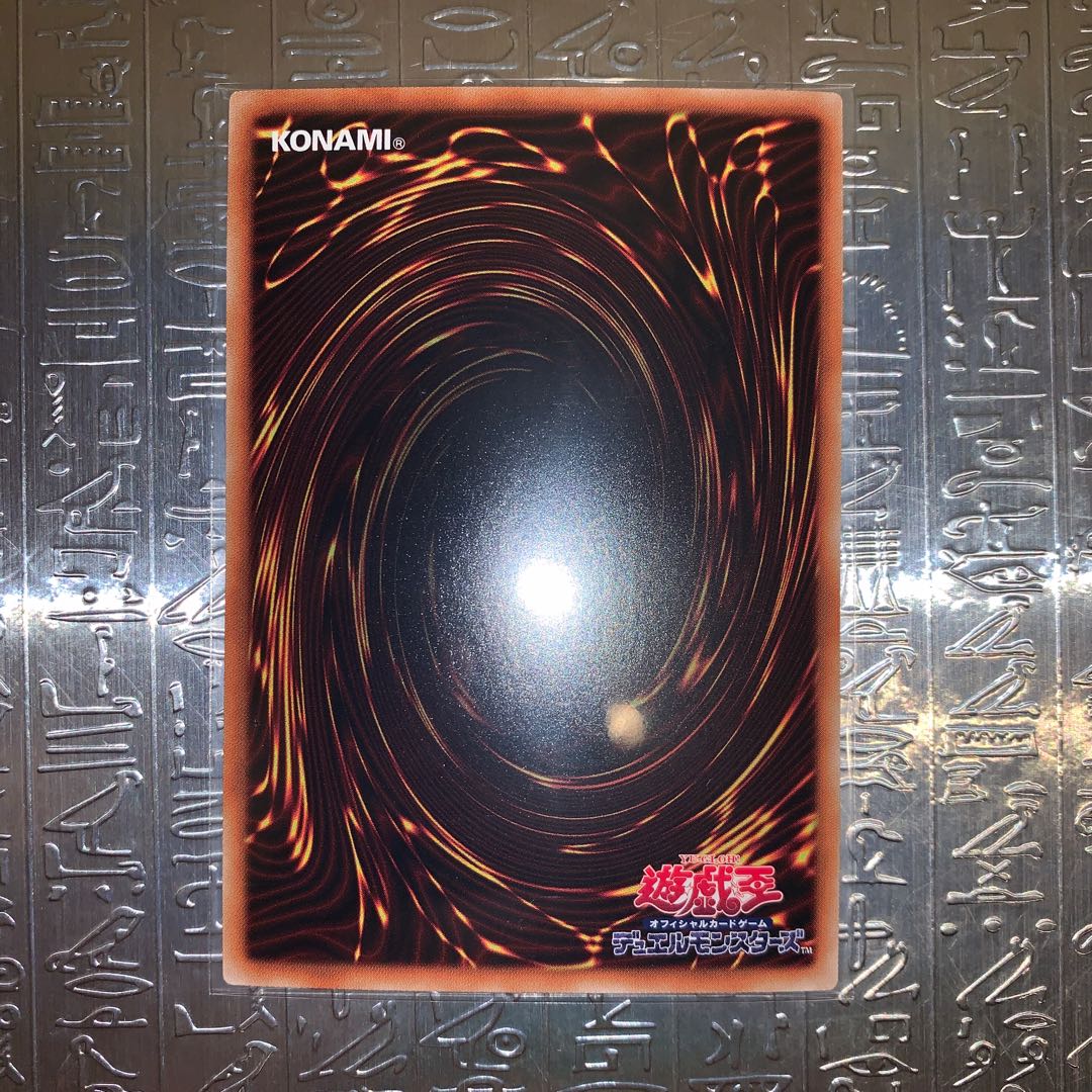 崇光なる宣告者 スーパーレア