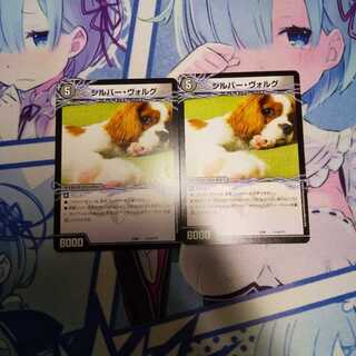 シルバー・ヴォルグ｜撃墜王ガイアール・キラードラゴン(下)