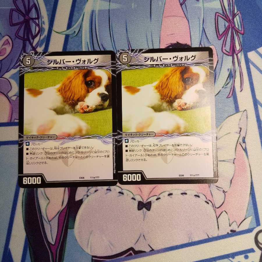 シルバー・ヴォルグ|撃墜王ガイアール・キラードラゴン(下)