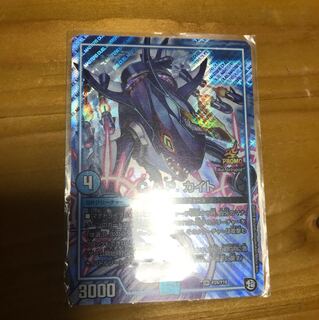 キャプテンカイト