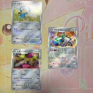 Aegislash Evolution Line Set (Mirror)