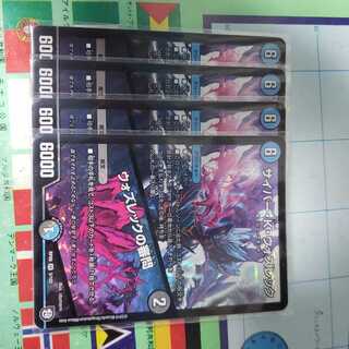 サイバー・K・ウォズレック｜ウォズレックの審問