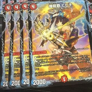 4 sheets Hibiki 4枚