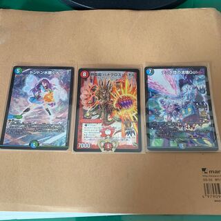 テック団の破壊go!プロモ その他2点　本日限り