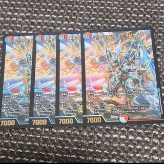 【最安値】ボルシャック・サイバーエクス