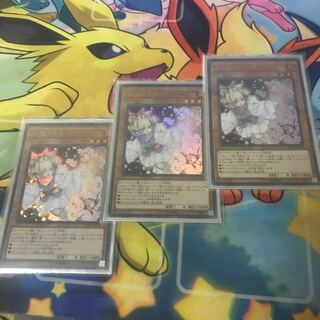 灰流うらら(既存イラスト) ウルトラレア　3枚セット