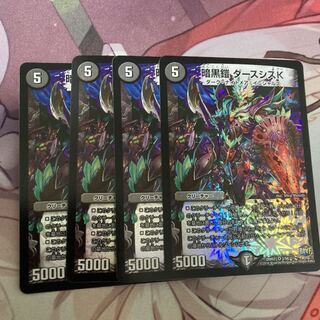 暗黒鎧 ダースシスK