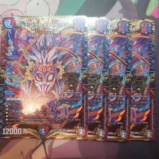 メテヲシャワァ・ヲヲロラシアタァ