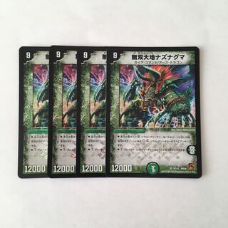 F201 無双大地ナズナグマ VR 4枚セット デュエマ トレトレ